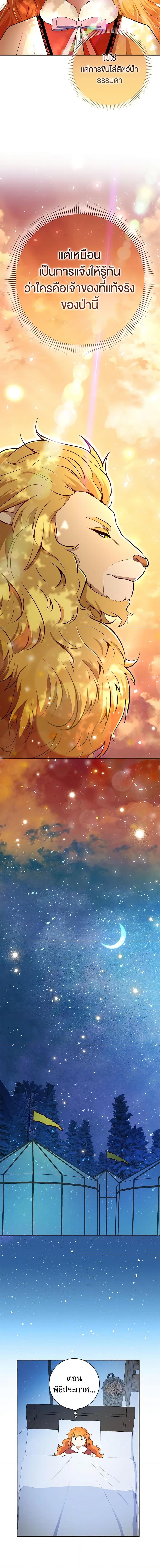 Manga-lc-com อ่านมังงะ อ่านการ์ตูน ออนไลน์ ฟรี Baby Squirrel Is Good at Everything ตอนที่ 1 2 3 4 5 6 7 8 9 10 11 12 13 14 ฟรี ไม่มีโฆษณา Manga-lc - อ่าน มังงะ อ่าน การ์ตูน ออนไลน์ อ่านมังงะ ฟรี