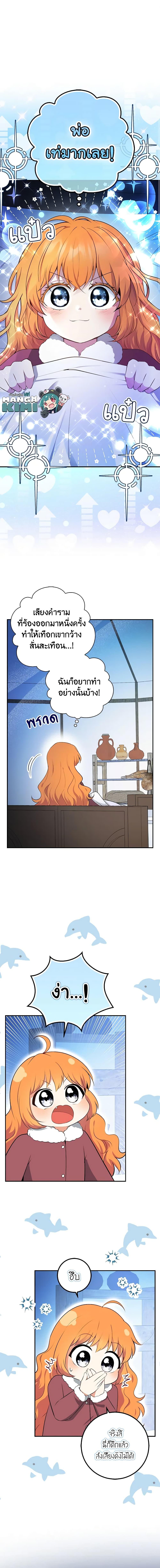 Manga-lc-com อ่านมังงะ อ่านการ์ตูน ออนไลน์ ฟรี Baby Squirrel Is Good at Everything ตอนที่ 1 2 3 4 5 6 7 8 9 10 11 12 13 14 ฟรี ไม่มีโฆษณา Manga-lc - อ่าน มังงะ อ่าน การ์ตูน ออนไลน์ อ่านมังงะ ฟรี