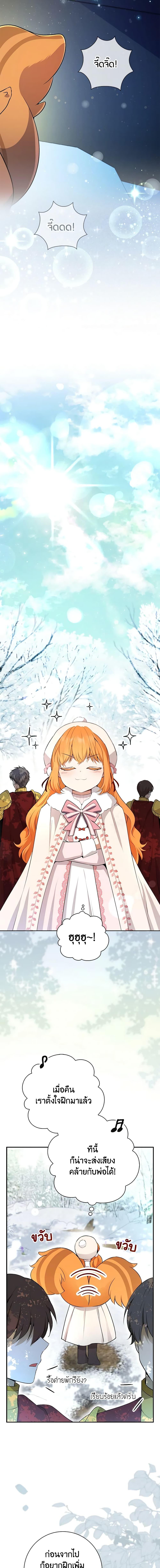 Manga-lc-com อ่านมังงะ อ่านการ์ตูน ออนไลน์ ฟรี Baby Squirrel Is Good at Everything ตอนที่ 1 2 3 4 5 6 7 8 9 10 11 12 13 14 ฟรี ไม่มีโฆษณา Manga-lc - อ่าน มังงะ อ่าน การ์ตูน ออนไลน์ อ่านมังงะ ฟรี