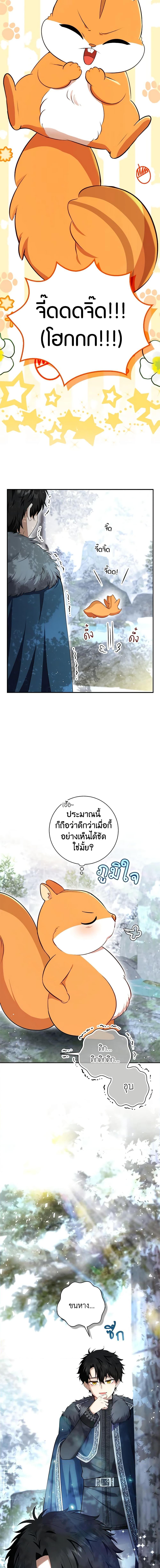Manga-lc-com อ่านมังงะ อ่านการ์ตูน ออนไลน์ ฟรี Baby Squirrel Is Good at Everything ตอนที่ 1 2 3 4 5 6 7 8 9 10 11 12 13 14 ฟรี ไม่มีโฆษณา Manga-lc - อ่าน มังงะ อ่าน การ์ตูน ออนไลน์ อ่านมังงะ ฟรี