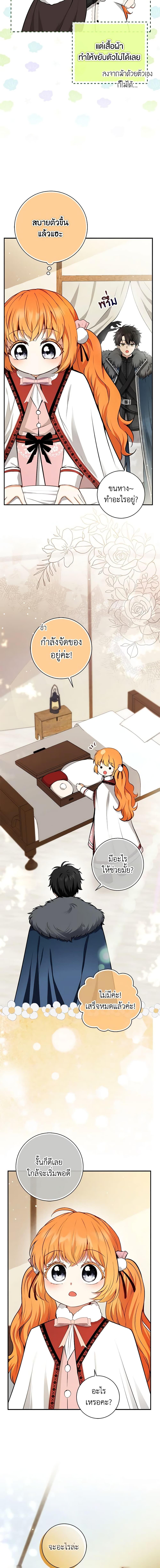 Manga-lc-com อ่านมังงะ อ่านการ์ตูน ออนไลน์ ฟรี Baby Squirrel Is Good at Everything ตอนที่ 1 2 3 4 5 6 7 8 9 10 11 12 13 14 ฟรี ไม่มีโฆษณา Manga-lc - อ่าน มังงะ อ่าน การ์ตูน ออนไลน์ อ่านมังงะ ฟรี