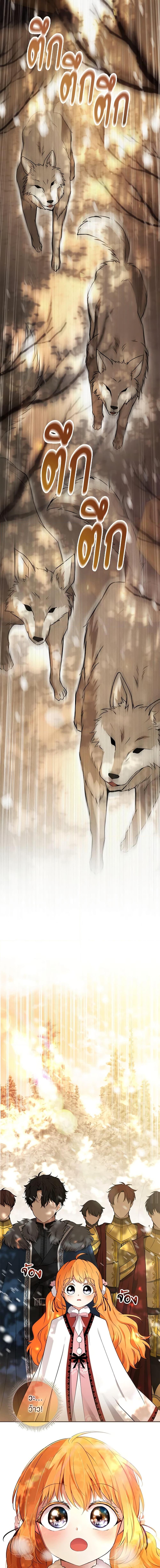 Manga-lc-com อ่านมังงะ อ่านการ์ตูน ออนไลน์ ฟรี Baby Squirrel Is Good at Everything ตอนที่ 1 2 3 4 5 6 7 8 9 10 11 12 13 14 ฟรี ไม่มีโฆษณา Manga-lc - อ่าน มังงะ อ่าน การ์ตูน ออนไลน์ อ่านมังงะ ฟรี