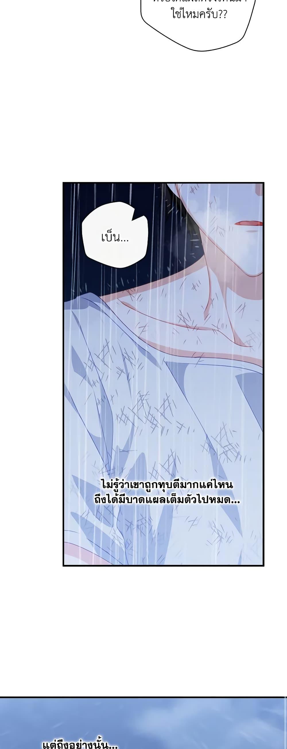 Manga-lc-com อ่านมังงะ อ่านการ์ตูน ออนไลน์ ฟรี I Raised Him Modestly, But He Came Back Obsessed With Me ตอนที่ 1 2 3 4 5 6 7 8 9 10 11 12 13 14 ฟรี ไม่มีโฆษณา Manga-lc - อ่าน มังงะ อ่าน การ์ตูน ออนไลน์ อ่านมังงะ ฟรี