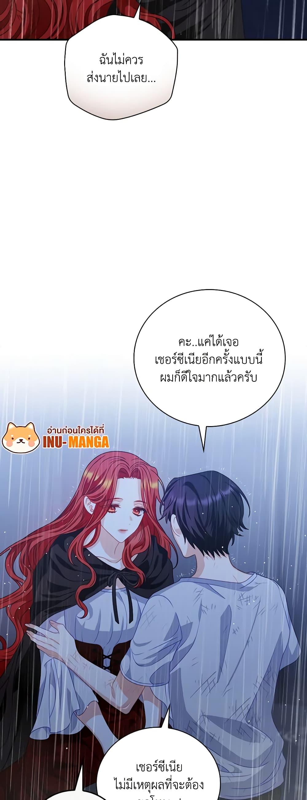 Manga-lc-com อ่านมังงะ อ่านการ์ตูน ออนไลน์ ฟรี I Raised Him Modestly, But He Came Back Obsessed With Me ตอนที่ 1 2 3 4 5 6 7 8 9 10 11 12 13 14 ฟรี ไม่มีโฆษณา Manga-lc - อ่าน มังงะ อ่าน การ์ตูน ออนไลน์ อ่านมังงะ ฟรี