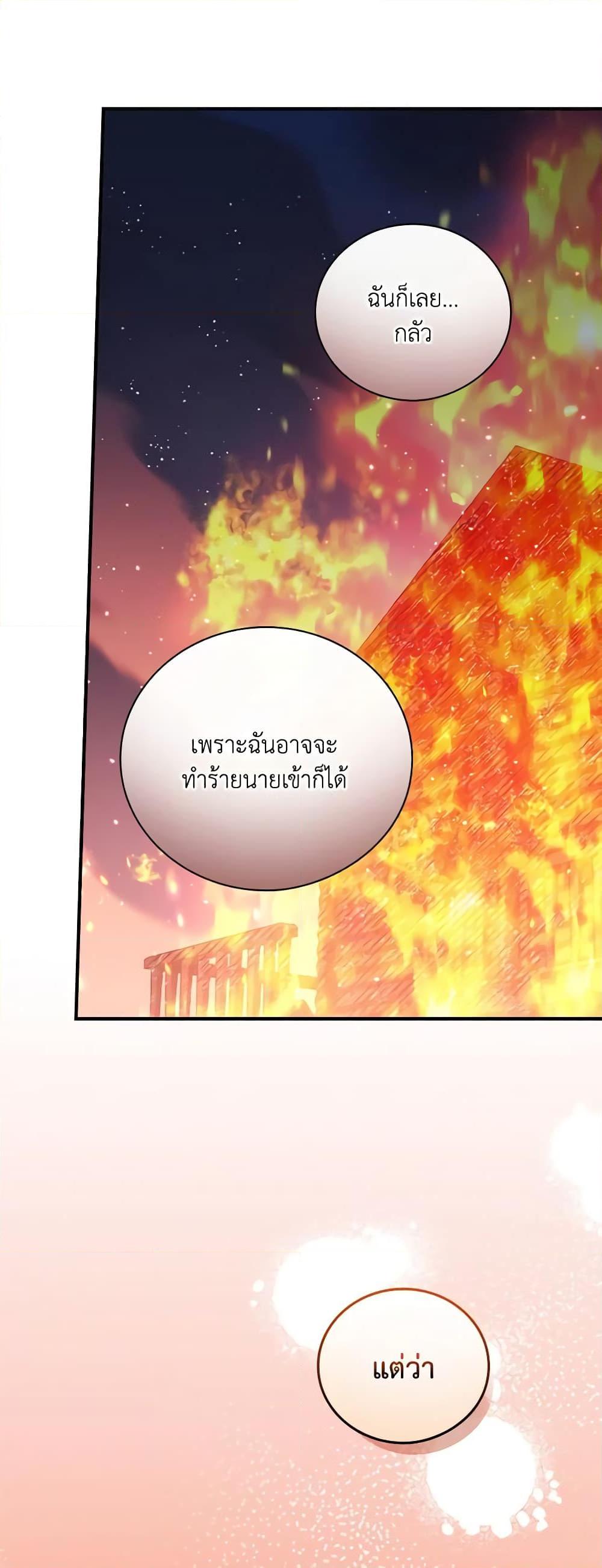 Manga-lc-com อ่านมังงะ อ่านการ์ตูน ออนไลน์ ฟรี I Raised Him Modestly, But He Came Back Obsessed With Me ตอนที่ 1 2 3 4 5 6 7 8 9 10 11 12 13 14 ฟรี ไม่มีโฆษณา Manga-lc - อ่าน มังงะ อ่าน การ์ตูน ออนไลน์ อ่านมังงะ ฟรี