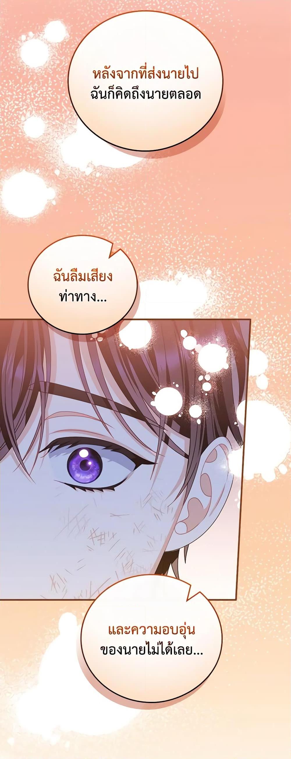 Manga-lc-com อ่านมังงะ อ่านการ์ตูน ออนไลน์ ฟรี I Raised Him Modestly, But He Came Back Obsessed With Me ตอนที่ 1 2 3 4 5 6 7 8 9 10 11 12 13 14 ฟรี ไม่มีโฆษณา Manga-lc - อ่าน มังงะ อ่าน การ์ตูน ออนไลน์ อ่านมังงะ ฟรี