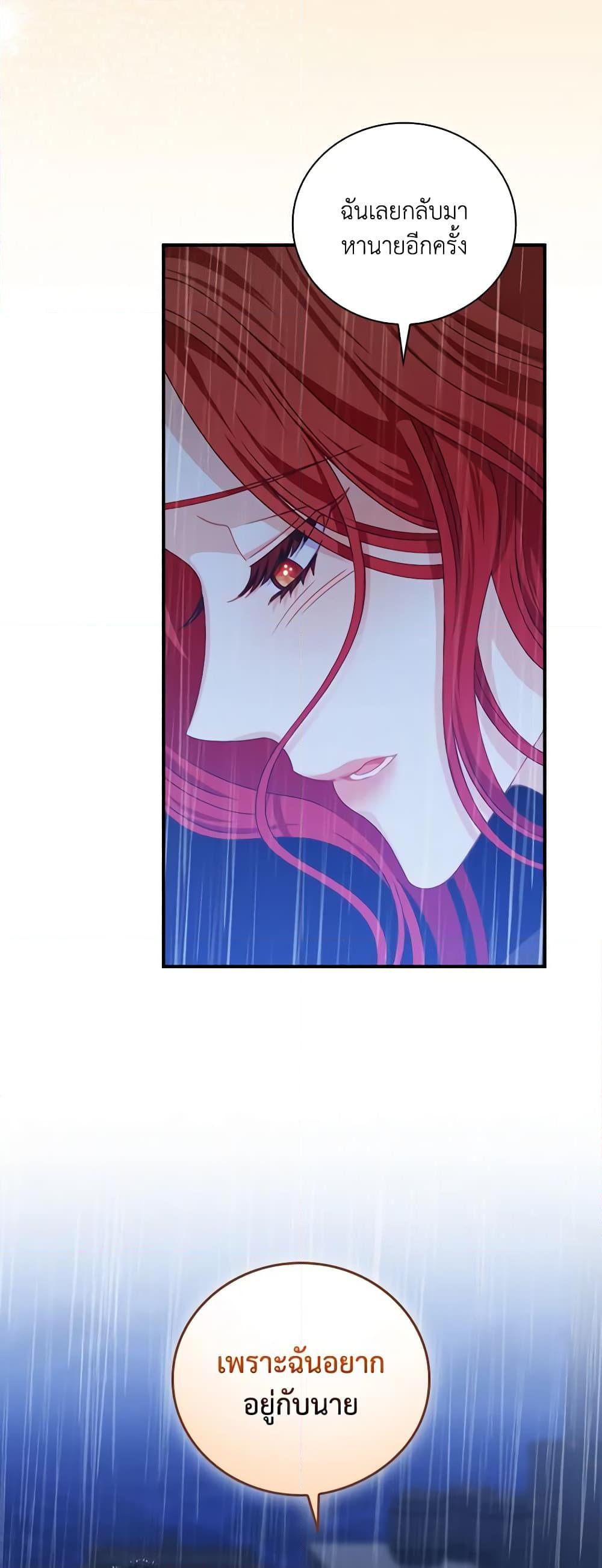 Manga-lc-com อ่านมังงะ อ่านการ์ตูน ออนไลน์ ฟรี I Raised Him Modestly, But He Came Back Obsessed With Me ตอนที่ 1 2 3 4 5 6 7 8 9 10 11 12 13 14 ฟรี ไม่มีโฆษณา Manga-lc - อ่าน มังงะ อ่าน การ์ตูน ออนไลน์ อ่านมังงะ ฟรี