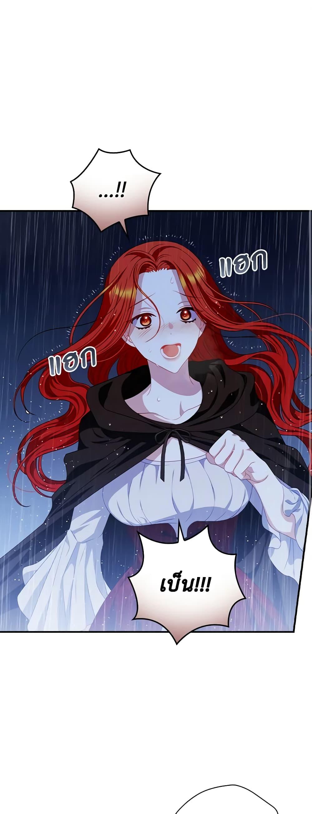 Manga-lc-com อ่านมังงะ อ่านการ์ตูน ออนไลน์ ฟรี I Raised Him Modestly, But He Came Back Obsessed With Me ตอนที่ 1 2 3 4 5 6 7 8 9 10 11 12 13 14 ฟรี ไม่มีโฆษณา Manga-lc - อ่าน มังงะ อ่าน การ์ตูน ออนไลน์ อ่านมังงะ ฟรี