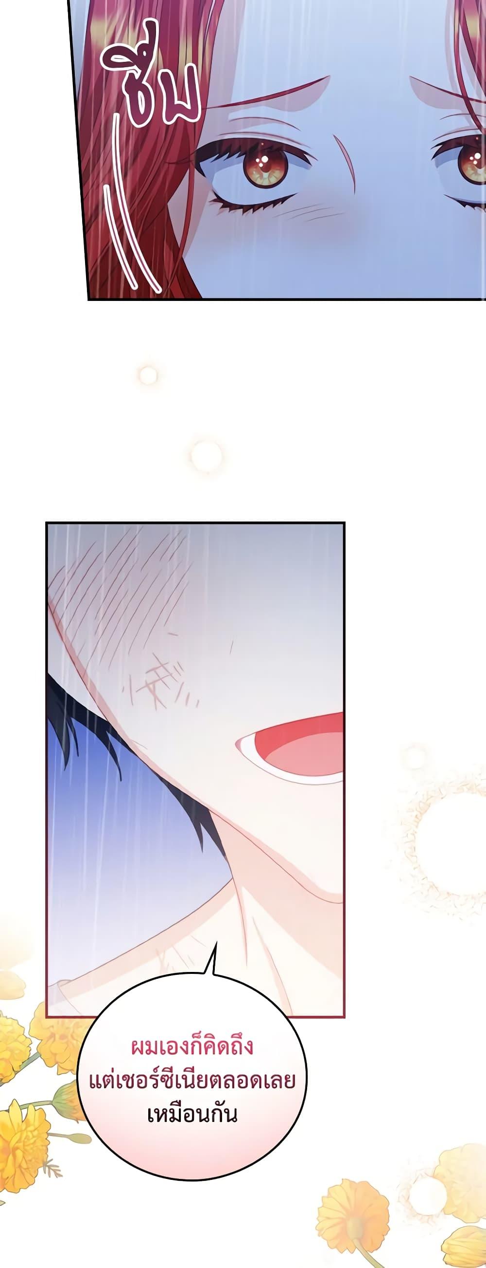 Manga-lc-com อ่านมังงะ อ่านการ์ตูน ออนไลน์ ฟรี I Raised Him Modestly, But He Came Back Obsessed With Me ตอนที่ 1 2 3 4 5 6 7 8 9 10 11 12 13 14 ฟรี ไม่มีโฆษณา Manga-lc - อ่าน มังงะ อ่าน การ์ตูน ออนไลน์ อ่านมังงะ ฟรี