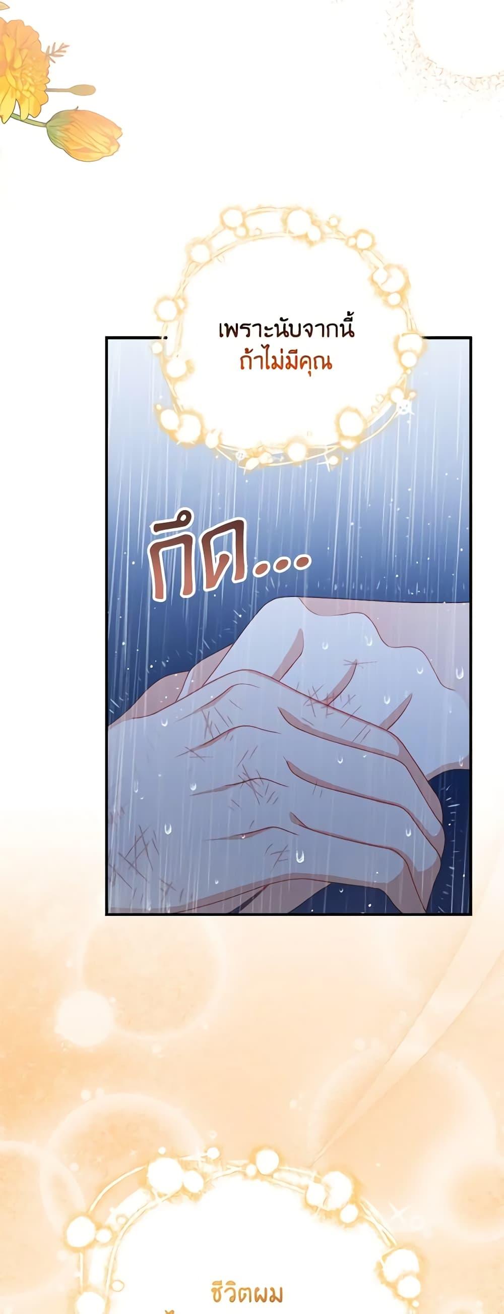 Manga-lc-com อ่านมังงะ อ่านการ์ตูน ออนไลน์ ฟรี I Raised Him Modestly, But He Came Back Obsessed With Me ตอนที่ 1 2 3 4 5 6 7 8 9 10 11 12 13 14 ฟรี ไม่มีโฆษณา Manga-lc - อ่าน มังงะ อ่าน การ์ตูน ออนไลน์ อ่านมังงะ ฟรี