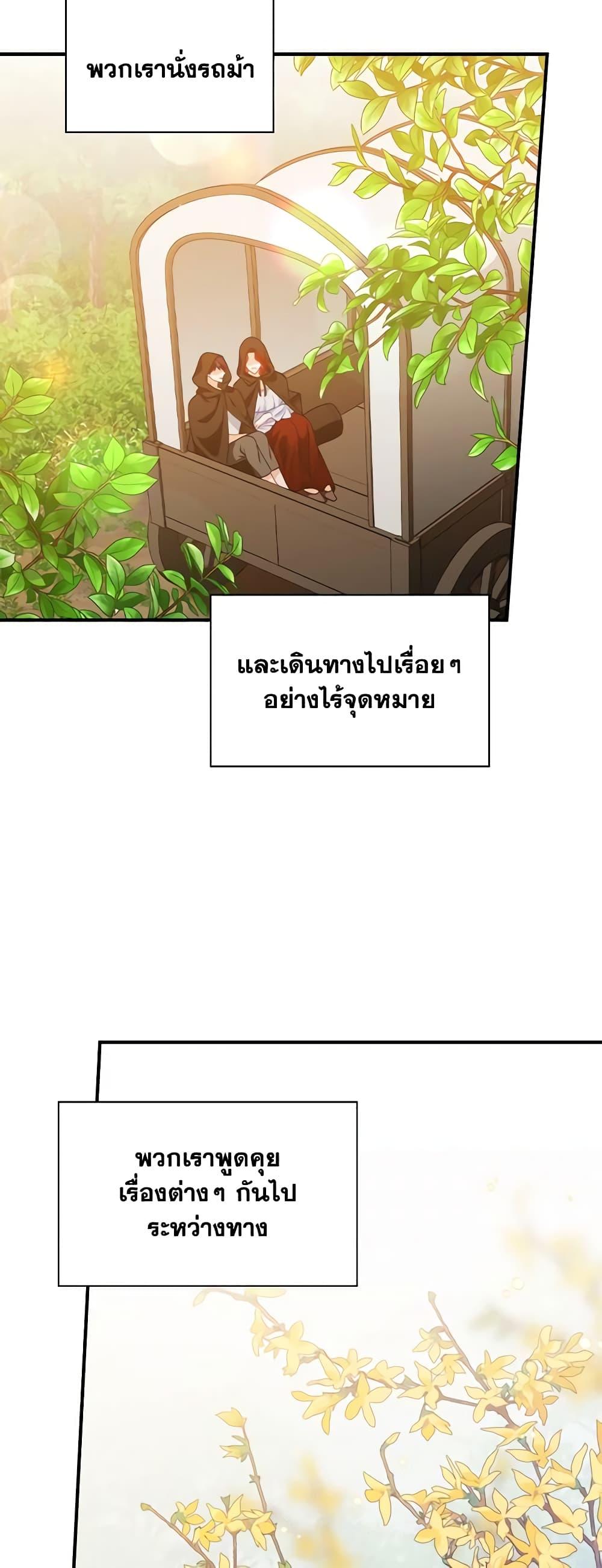Manga-lc-com อ่านมังงะ อ่านการ์ตูน ออนไลน์ ฟรี I Raised Him Modestly, But He Came Back Obsessed With Me ตอนที่ 1 2 3 4 5 6 7 8 9 10 11 12 13 14 ฟรี ไม่มีโฆษณา Manga-lc - อ่าน มังงะ อ่าน การ์ตูน ออนไลน์ อ่านมังงะ ฟรี