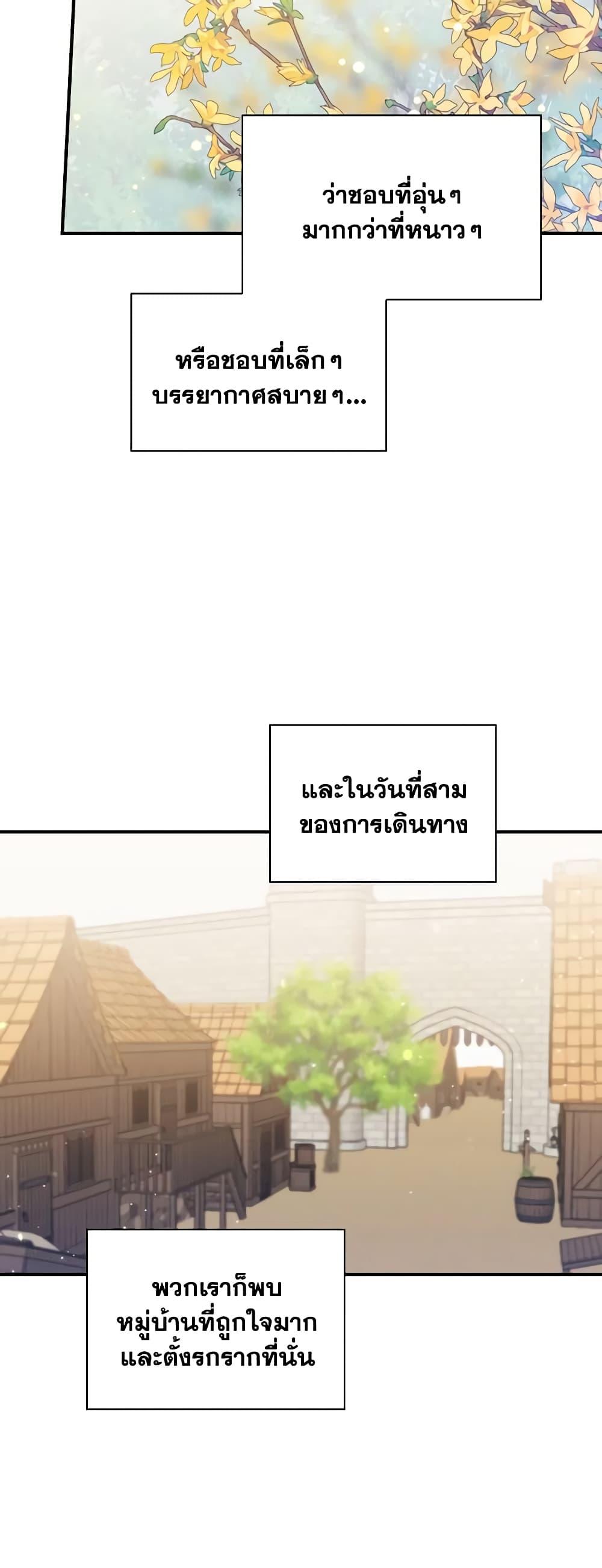 Manga-lc-com อ่านมังงะ อ่านการ์ตูน ออนไลน์ ฟรี I Raised Him Modestly, But He Came Back Obsessed With Me ตอนที่ 1 2 3 4 5 6 7 8 9 10 11 12 13 14 ฟรี ไม่มีโฆษณา Manga-lc - อ่าน มังงะ อ่าน การ์ตูน ออนไลน์ อ่านมังงะ ฟรี