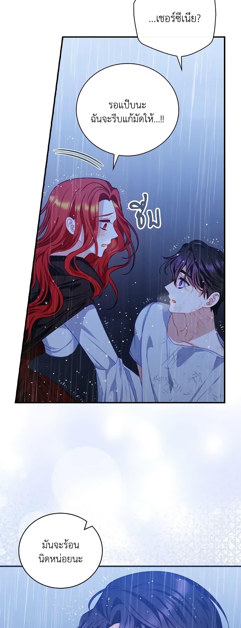 Manga-lc-com อ่านมังงะ อ่านการ์ตูน ออนไลน์ ฟรี I Raised Him Modestly, But He Came Back Obsessed With Me ตอนที่ 1 2 3 4 5 6 7 8 9 10 11 12 13 14 ฟรี ไม่มีโฆษณา Manga-lc - อ่าน มังงะ อ่าน การ์ตูน ออนไลน์ อ่านมังงะ ฟรี
