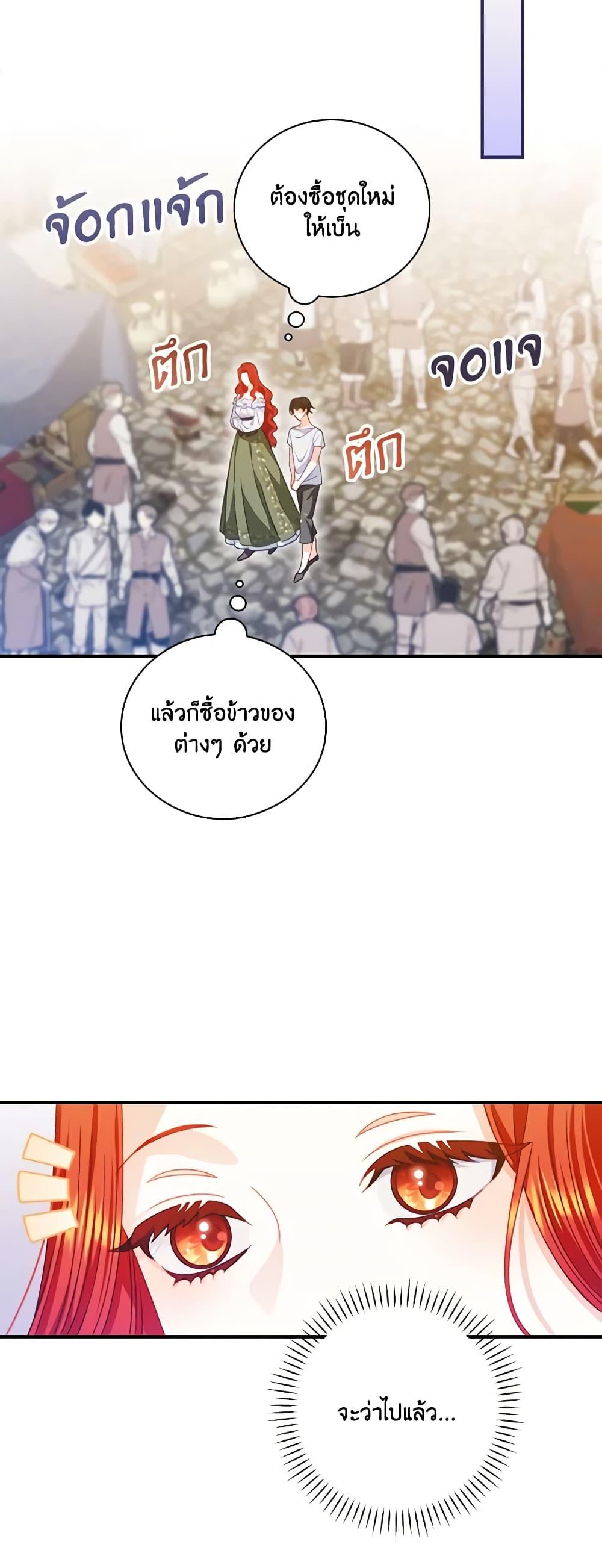 Manga-lc-com อ่านมังงะ อ่านการ์ตูน ออนไลน์ ฟรี I Raised Him Modestly, But He Came Back Obsessed With Me ตอนที่ 1 2 3 4 5 6 7 8 9 10 11 12 13 14 ฟรี ไม่มีโฆษณา Manga-lc - อ่าน มังงะ อ่าน การ์ตูน ออนไลน์ อ่านมังงะ ฟรี