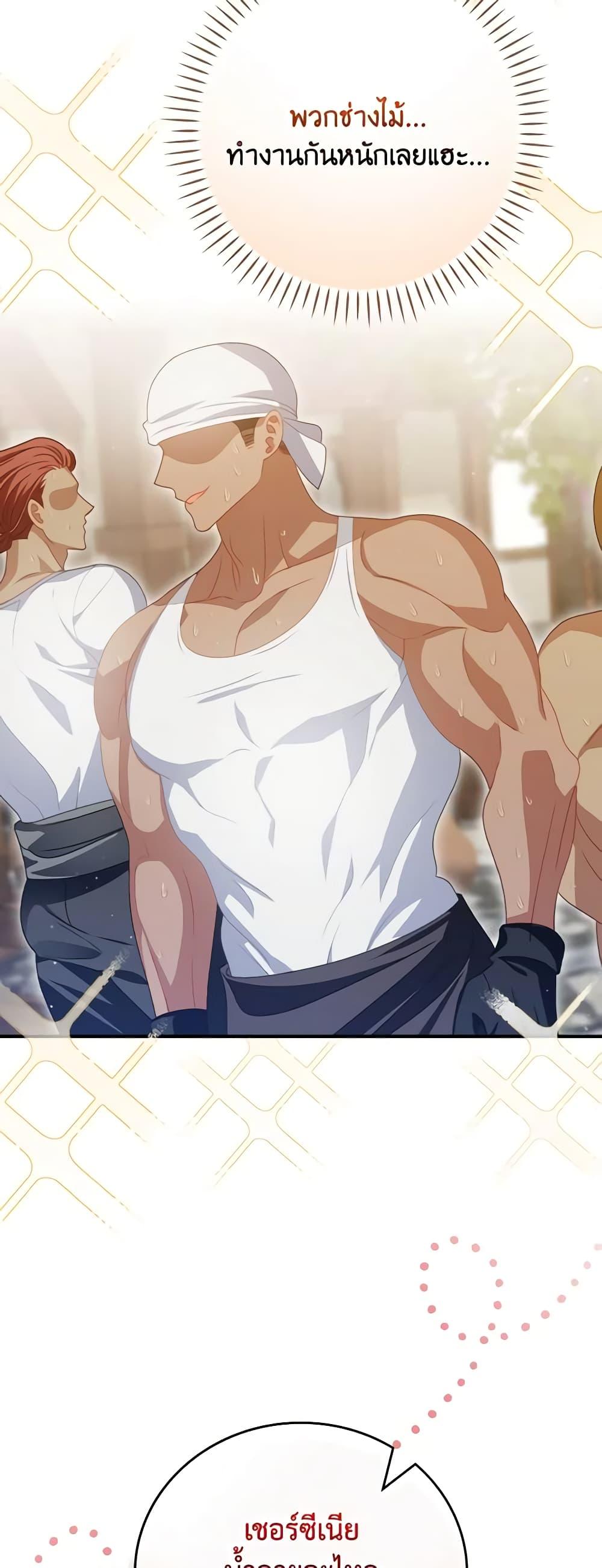 Manga-lc-com อ่านมังงะ อ่านการ์ตูน ออนไลน์ ฟรี I Raised Him Modestly, But He Came Back Obsessed With Me ตอนที่ 1 2 3 4 5 6 7 8 9 10 11 12 13 14 ฟรี ไม่มีโฆษณา Manga-lc - อ่าน มังงะ อ่าน การ์ตูน ออนไลน์ อ่านมังงะ ฟรี