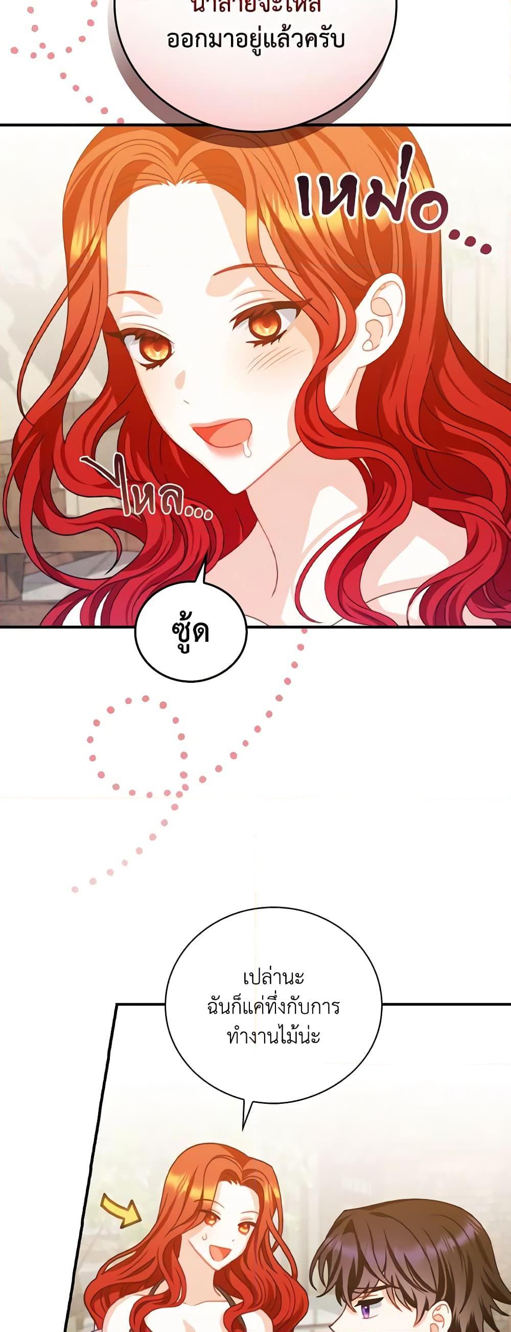 Manga-lc-com อ่านมังงะ อ่านการ์ตูน ออนไลน์ ฟรี I Raised Him Modestly, But He Came Back Obsessed With Me ตอนที่ 1 2 3 4 5 6 7 8 9 10 11 12 13 14 ฟรี ไม่มีโฆษณา Manga-lc - อ่าน มังงะ อ่าน การ์ตูน ออนไลน์ อ่านมังงะ ฟรี