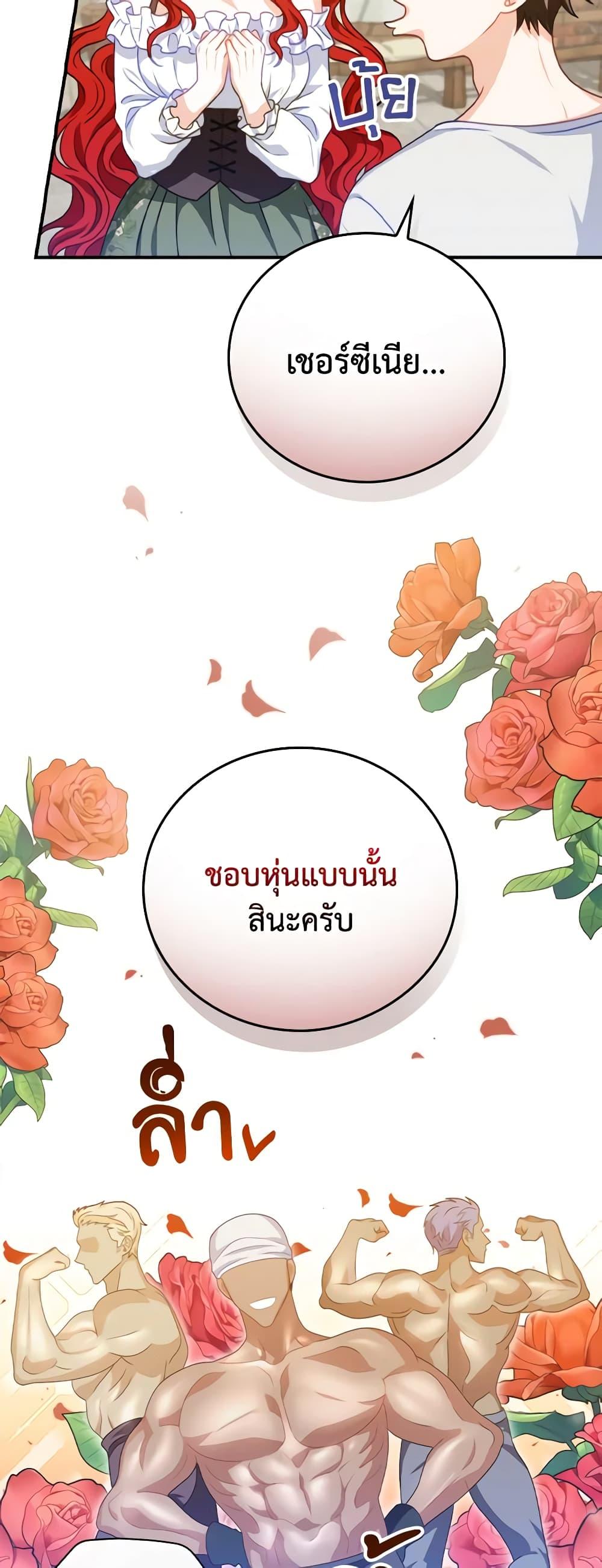 Manga-lc-com อ่านมังงะ อ่านการ์ตูน ออนไลน์ ฟรี I Raised Him Modestly, But He Came Back Obsessed With Me ตอนที่ 1 2 3 4 5 6 7 8 9 10 11 12 13 14 ฟรี ไม่มีโฆษณา Manga-lc - อ่าน มังงะ อ่าน การ์ตูน ออนไลน์ อ่านมังงะ ฟรี