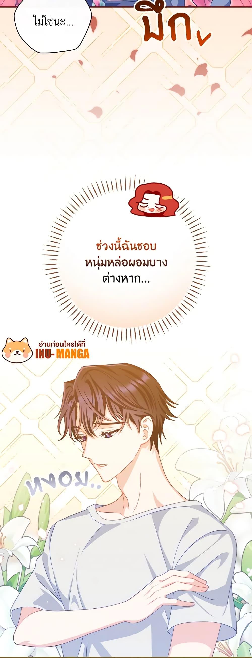 Manga-lc-com อ่านมังงะ อ่านการ์ตูน ออนไลน์ ฟรี I Raised Him Modestly, But He Came Back Obsessed With Me ตอนที่ 1 2 3 4 5 6 7 8 9 10 11 12 13 14 ฟรี ไม่มีโฆษณา Manga-lc - อ่าน มังงะ อ่าน การ์ตูน ออนไลน์ อ่านมังงะ ฟรี