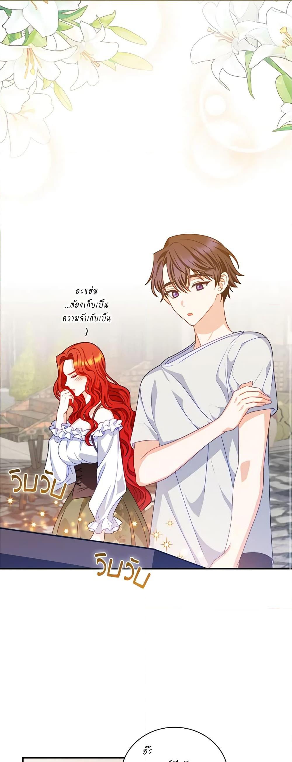 Manga-lc-com อ่านมังงะ อ่านการ์ตูน ออนไลน์ ฟรี I Raised Him Modestly, But He Came Back Obsessed With Me ตอนที่ 1 2 3 4 5 6 7 8 9 10 11 12 13 14 ฟรี ไม่มีโฆษณา Manga-lc - อ่าน มังงะ อ่าน การ์ตูน ออนไลน์ อ่านมังงะ ฟรี