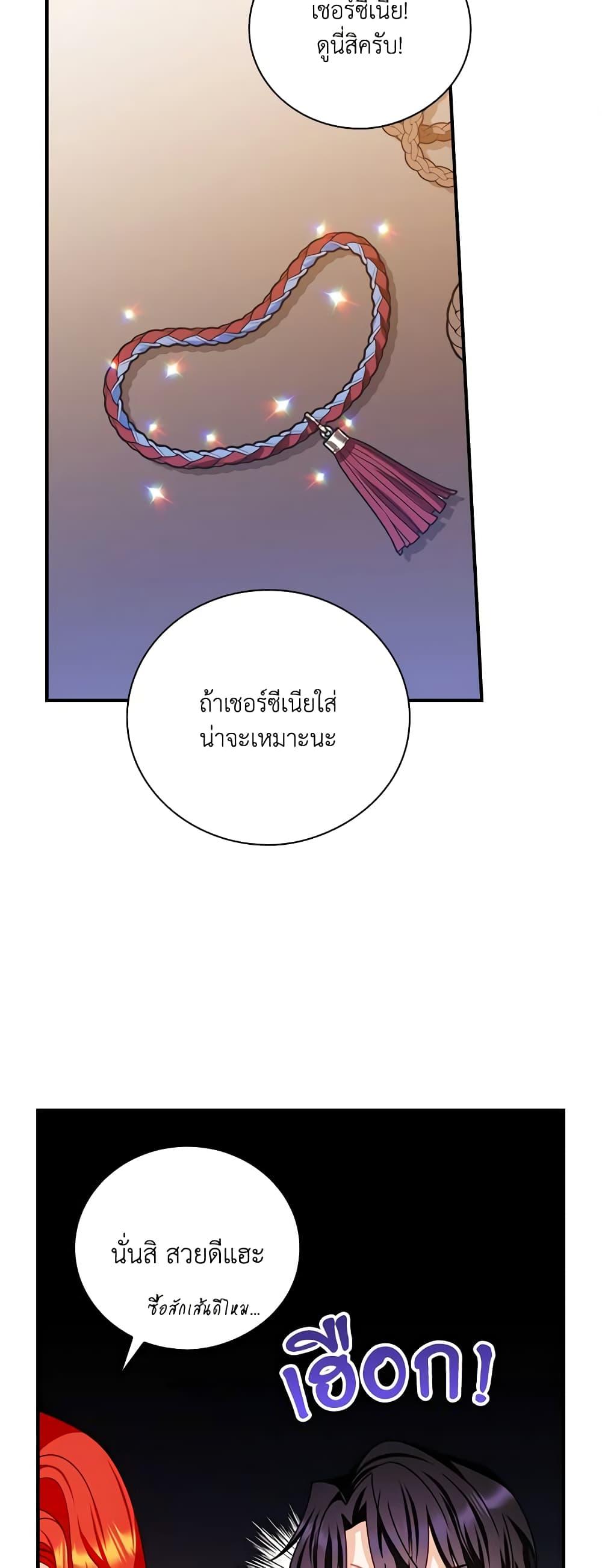Manga-lc-com อ่านมังงะ อ่านการ์ตูน ออนไลน์ ฟรี I Raised Him Modestly, But He Came Back Obsessed With Me ตอนที่ 1 2 3 4 5 6 7 8 9 10 11 12 13 14 ฟรี ไม่มีโฆษณา Manga-lc - อ่าน มังงะ อ่าน การ์ตูน ออนไลน์ อ่านมังงะ ฟรี