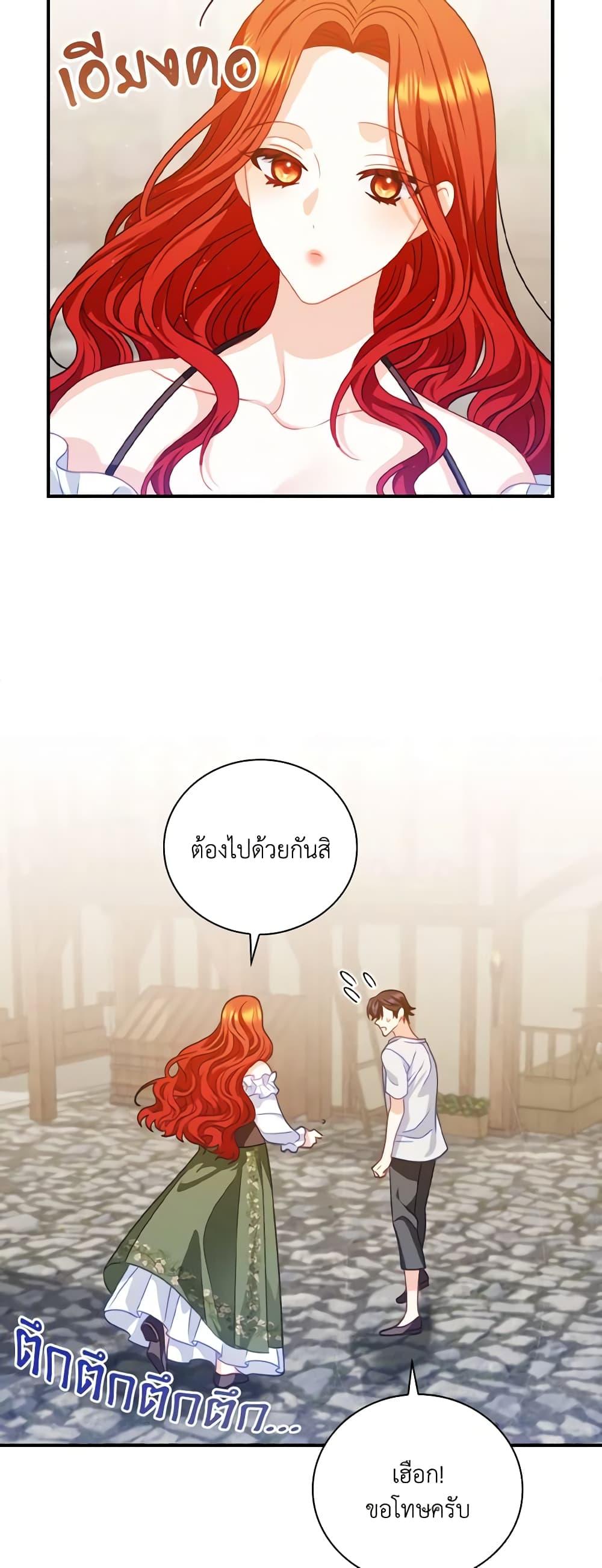 Manga-lc-com อ่านมังงะ อ่านการ์ตูน ออนไลน์ ฟรี I Raised Him Modestly, But He Came Back Obsessed With Me ตอนที่ 1 2 3 4 5 6 7 8 9 10 11 12 13 14 ฟรี ไม่มีโฆษณา Manga-lc - อ่าน มังงะ อ่าน การ์ตูน ออนไลน์ อ่านมังงะ ฟรี