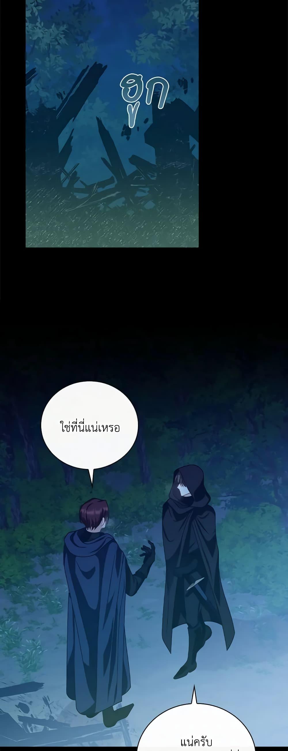 Manga-lc-com อ่านมังงะ อ่านการ์ตูน ออนไลน์ ฟรี I Raised Him Modestly, But He Came Back Obsessed With Me ตอนที่ 1 2 3 4 5 6 7 8 9 10 11 12 13 14 ฟรี ไม่มีโฆษณา Manga-lc - อ่าน มังงะ อ่าน การ์ตูน ออนไลน์ อ่านมังงะ ฟรี