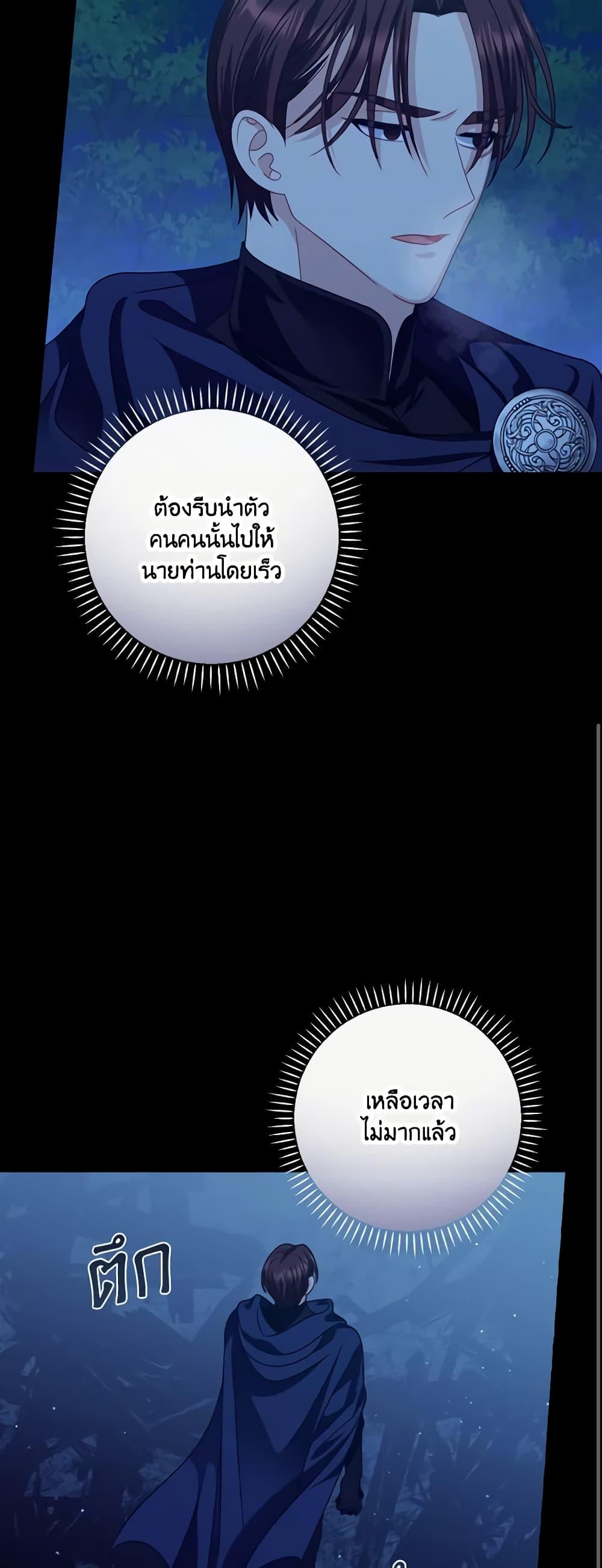 Manga-lc-com อ่านมังงะ อ่านการ์ตูน ออนไลน์ ฟรี I Raised Him Modestly, But He Came Back Obsessed With Me ตอนที่ 1 2 3 4 5 6 7 8 9 10 11 12 13 14 ฟรี ไม่มีโฆษณา Manga-lc - อ่าน มังงะ อ่าน การ์ตูน ออนไลน์ อ่านมังงะ ฟรี