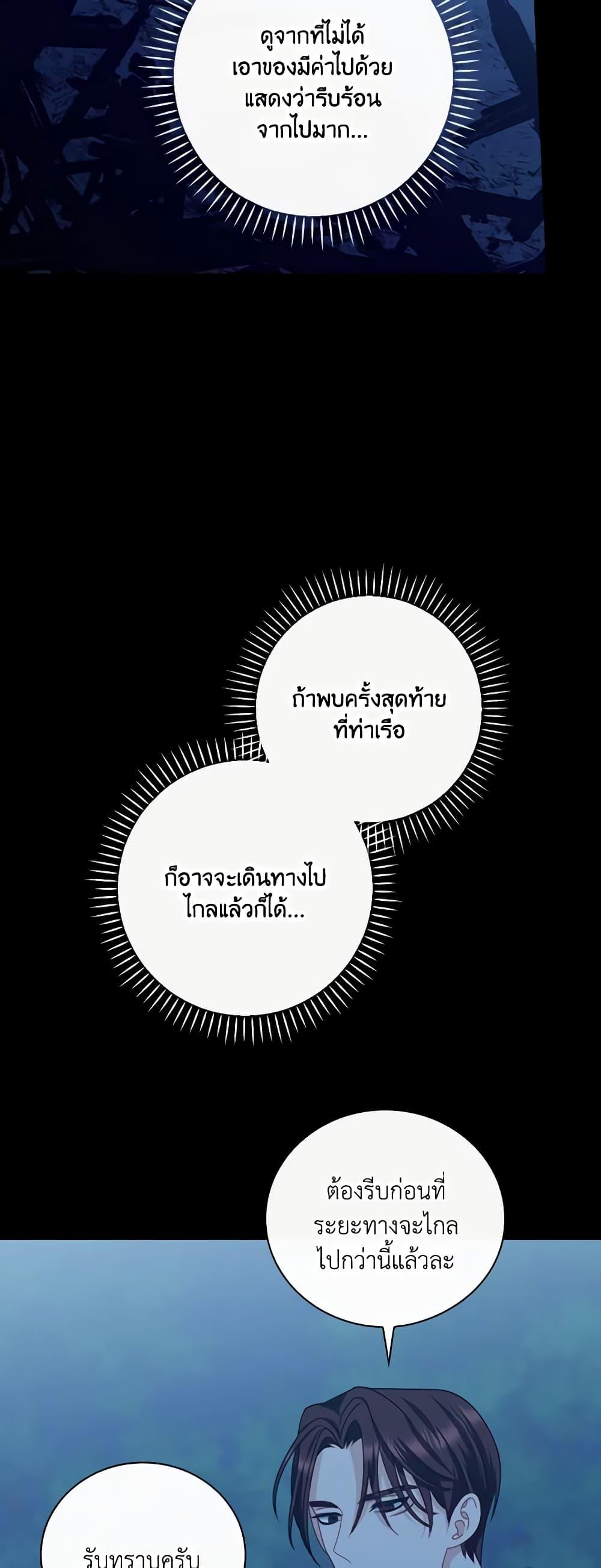 Manga-lc-com อ่านมังงะ อ่านการ์ตูน ออนไลน์ ฟรี I Raised Him Modestly, But He Came Back Obsessed With Me ตอนที่ 1 2 3 4 5 6 7 8 9 10 11 12 13 14 ฟรี ไม่มีโฆษณา Manga-lc - อ่าน มังงะ อ่าน การ์ตูน ออนไลน์ อ่านมังงะ ฟรี