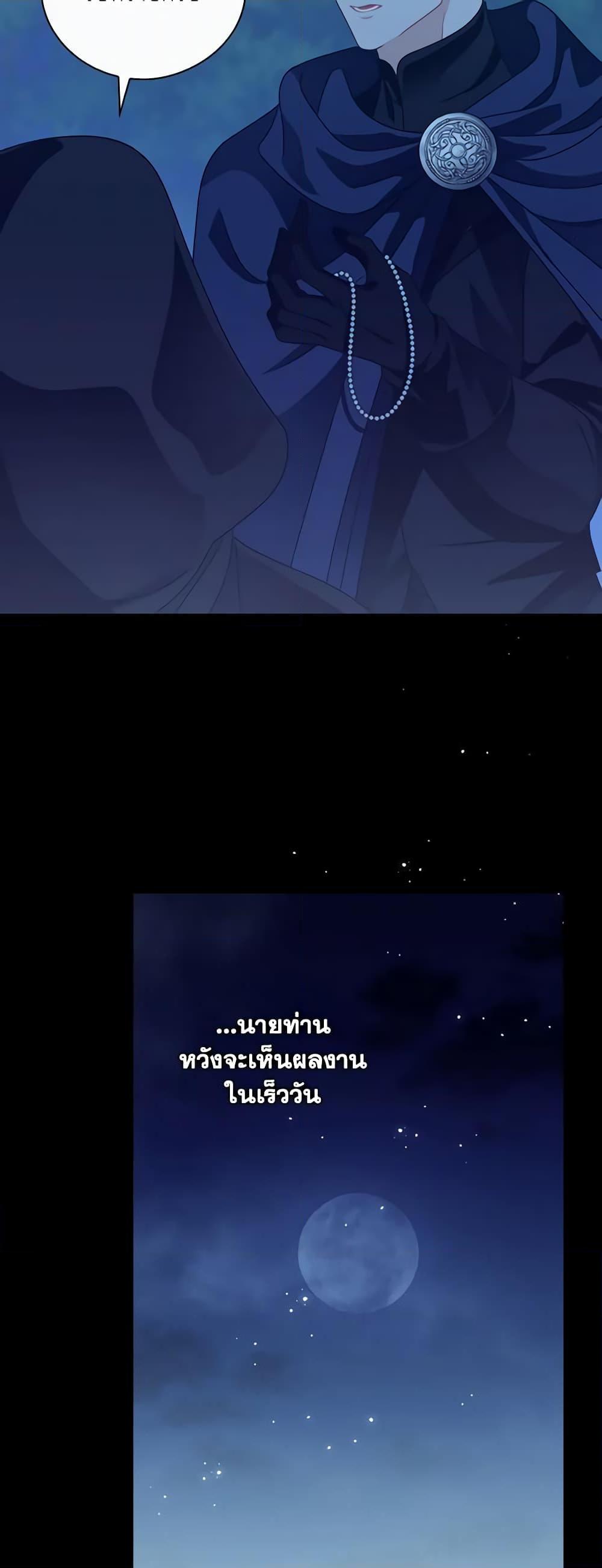 Manga-lc-com อ่านมังงะ อ่านการ์ตูน ออนไลน์ ฟรี I Raised Him Modestly, But He Came Back Obsessed With Me ตอนที่ 1 2 3 4 5 6 7 8 9 10 11 12 13 14 ฟรี ไม่มีโฆษณา Manga-lc - อ่าน มังงะ อ่าน การ์ตูน ออนไลน์ อ่านมังงะ ฟรี