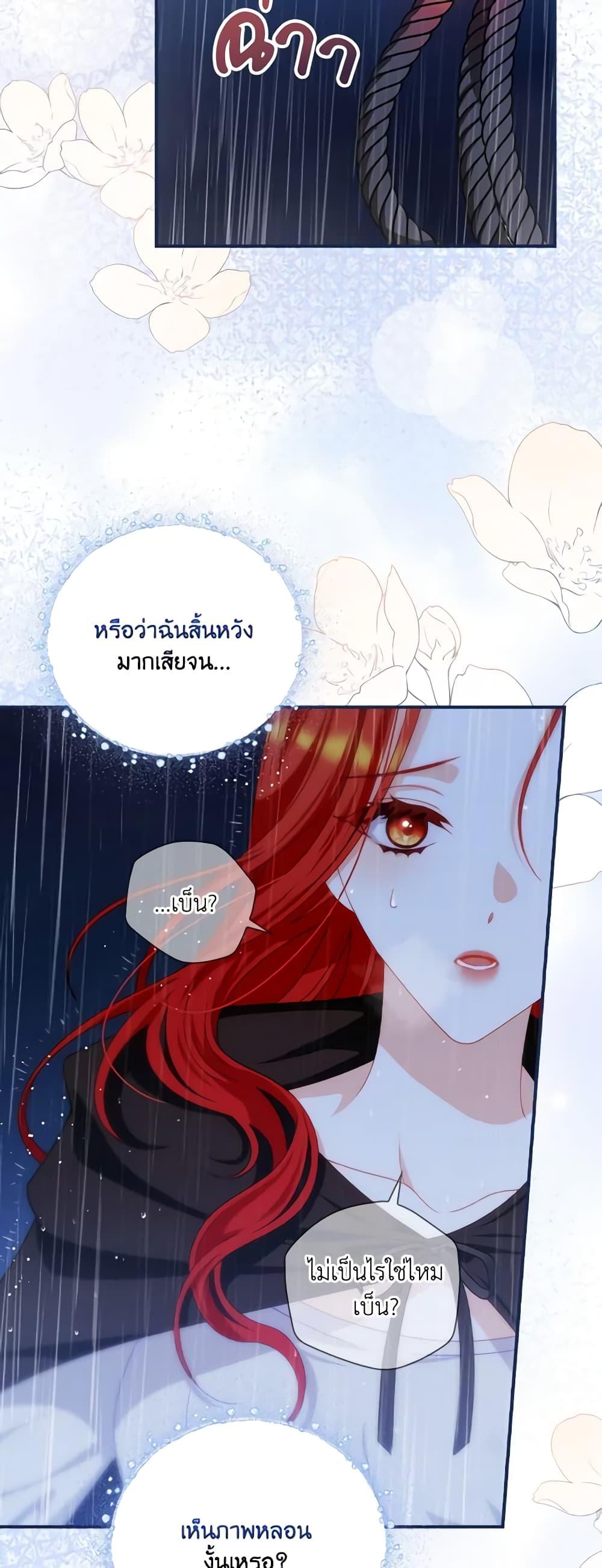 Manga-lc-com อ่านมังงะ อ่านการ์ตูน ออนไลน์ ฟรี I Raised Him Modestly, But He Came Back Obsessed With Me ตอนที่ 1 2 3 4 5 6 7 8 9 10 11 12 13 14 ฟรี ไม่มีโฆษณา Manga-lc - อ่าน มังงะ อ่าน การ์ตูน ออนไลน์ อ่านมังงะ ฟรี