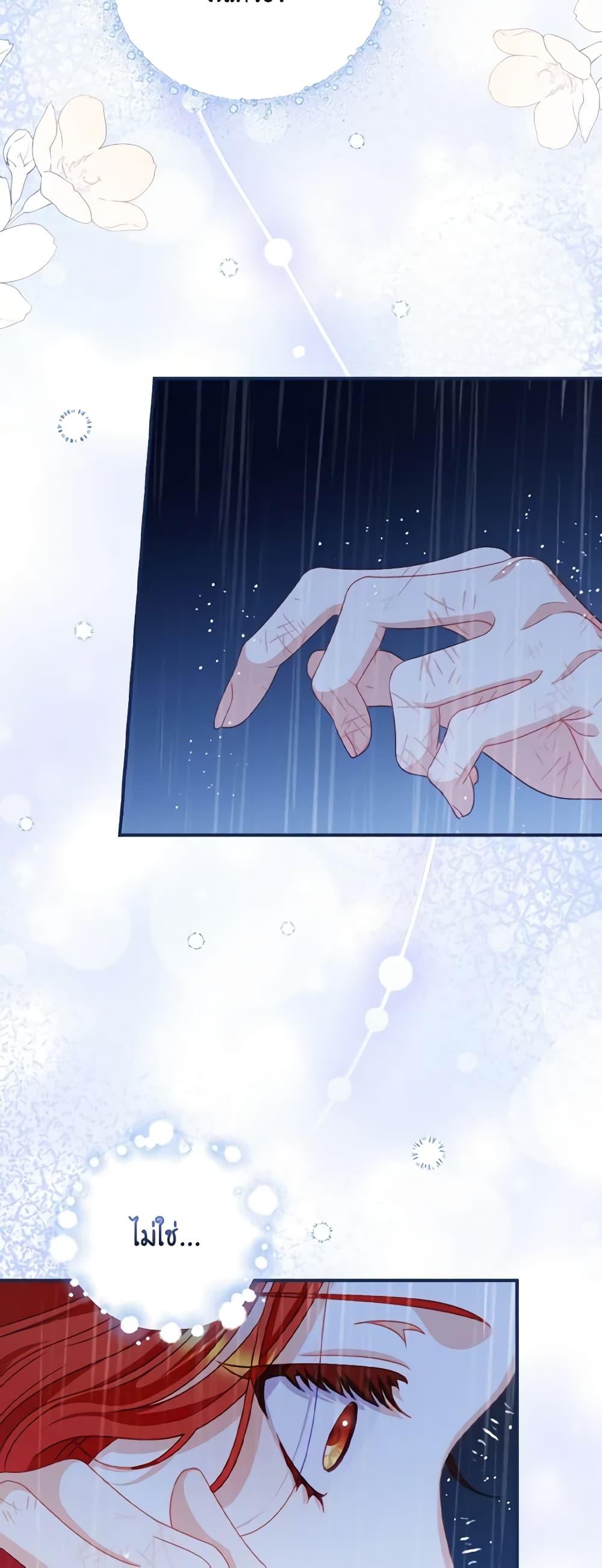 Manga-lc-com อ่านมังงะ อ่านการ์ตูน ออนไลน์ ฟรี I Raised Him Modestly, But He Came Back Obsessed With Me ตอนที่ 1 2 3 4 5 6 7 8 9 10 11 12 13 14 ฟรี ไม่มีโฆษณา Manga-lc - อ่าน มังงะ อ่าน การ์ตูน ออนไลน์ อ่านมังงะ ฟรี