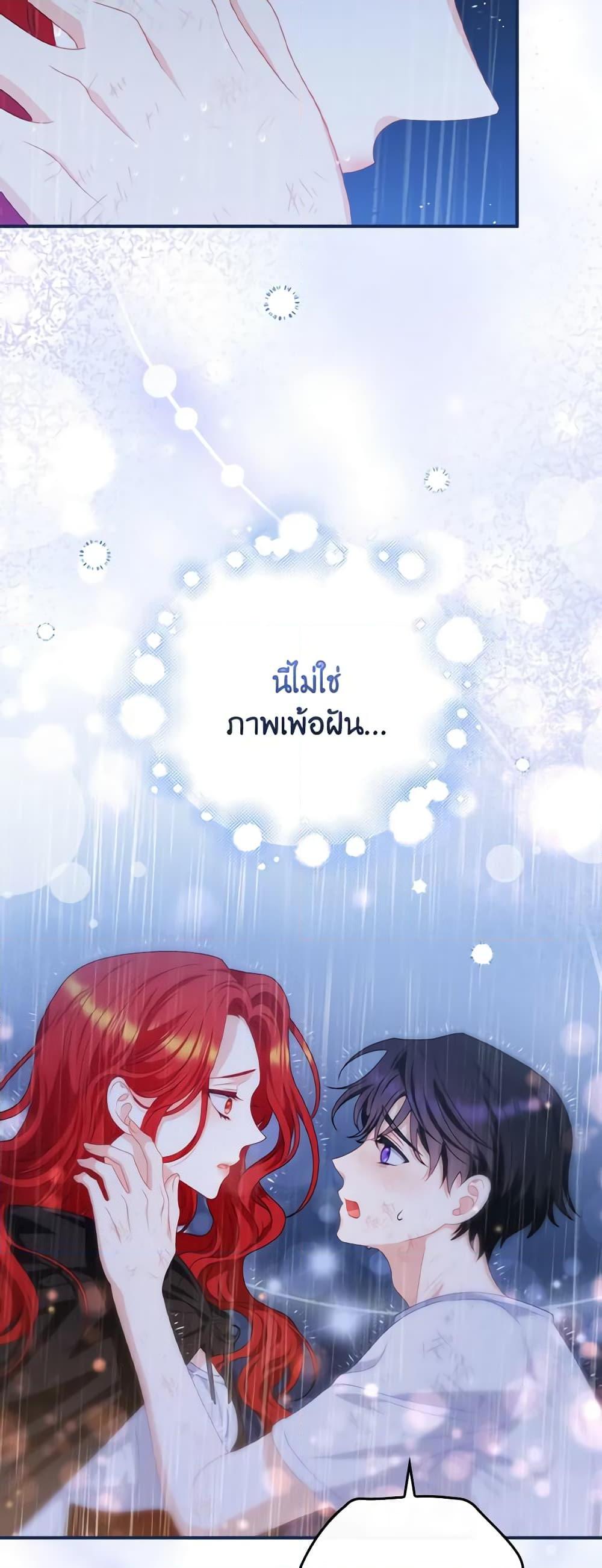 Manga-lc-com อ่านมังงะ อ่านการ์ตูน ออนไลน์ ฟรี I Raised Him Modestly, But He Came Back Obsessed With Me ตอนที่ 1 2 3 4 5 6 7 8 9 10 11 12 13 14 ฟรี ไม่มีโฆษณา Manga-lc - อ่าน มังงะ อ่าน การ์ตูน ออนไลน์ อ่านมังงะ ฟรี
