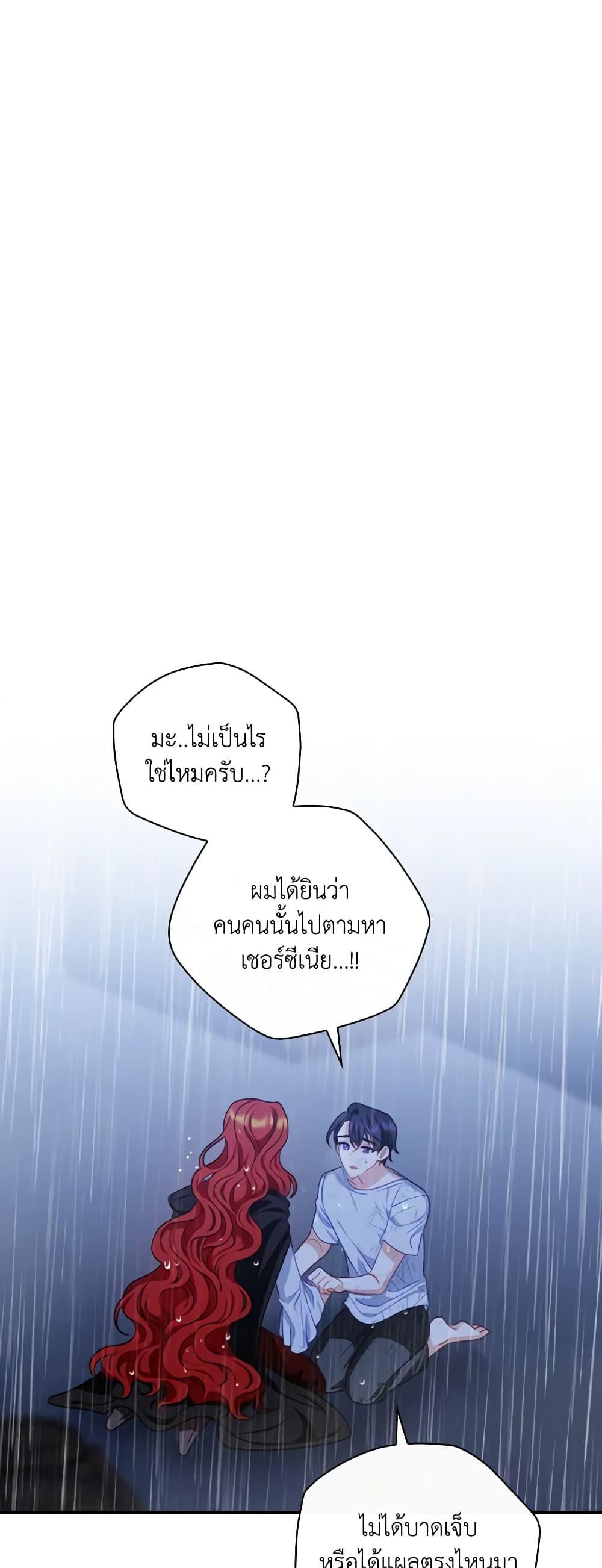 Manga-lc-com อ่านมังงะ อ่านการ์ตูน ออนไลน์ ฟรี I Raised Him Modestly, But He Came Back Obsessed With Me ตอนที่ 1 2 3 4 5 6 7 8 9 10 11 12 13 14 ฟรี ไม่มีโฆษณา Manga-lc - อ่าน มังงะ อ่าน การ์ตูน ออนไลน์ อ่านมังงะ ฟรี