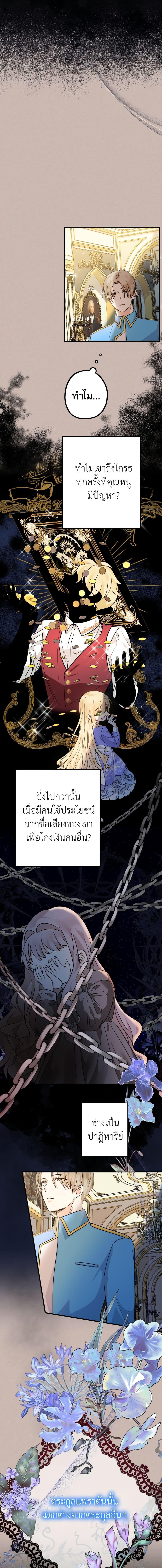 Manga-lc-com อ่านมังงะ อ่านการ์ตูน ออนไลน์ ฟรี Lord Baby Runs a Romance Fantasy With Cash ตอนที่ 1 2 3 4 5 6 7 8 9 10 11 12 13 14 ฟรี ไม่มีโฆษณา Manga-lc - อ่าน มังงะ อ่าน การ์ตูน ออนไลน์ อ่านมังงะ ฟรี