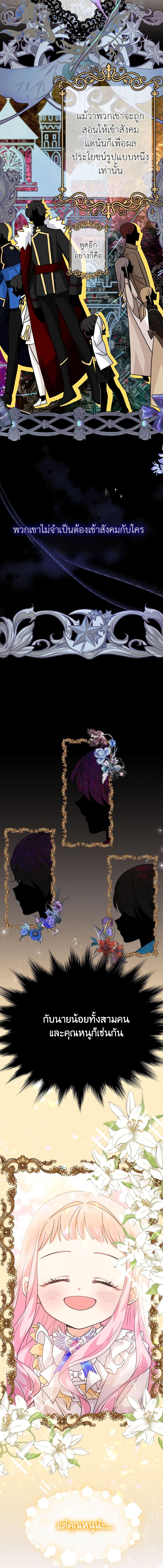 Manga-lc-com อ่านมังงะ อ่านการ์ตูน ออนไลน์ ฟรี Lord Baby Runs a Romance Fantasy With Cash ตอนที่ 1 2 3 4 5 6 7 8 9 10 11 12 13 14 ฟรี ไม่มีโฆษณา Manga-lc - อ่าน มังงะ อ่าน การ์ตูน ออนไลน์ อ่านมังงะ ฟรี