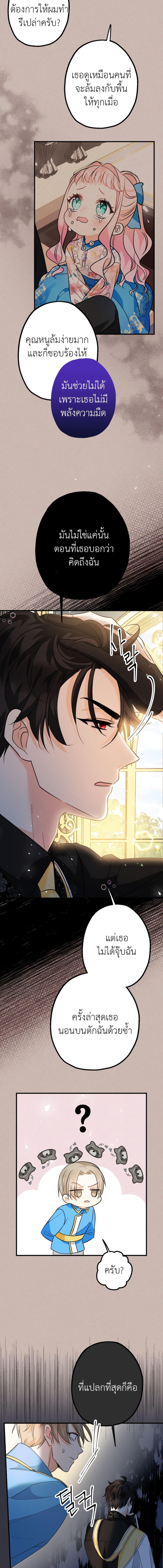 Manga-lc-com อ่านมังงะ อ่านการ์ตูน ออนไลน์ ฟรี Lord Baby Runs a Romance Fantasy With Cash ตอนที่ 1 2 3 4 5 6 7 8 9 10 11 12 13 14 ฟรี ไม่มีโฆษณา Manga-lc - อ่าน มังงะ อ่าน การ์ตูน ออนไลน์ อ่านมังงะ ฟรี