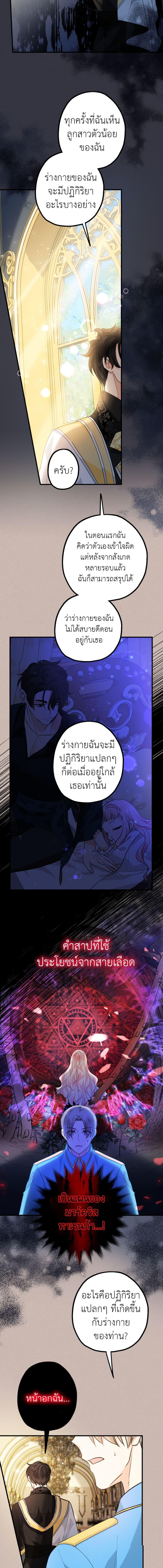 Manga-lc-com อ่านมังงะ อ่านการ์ตูน ออนไลน์ ฟรี Lord Baby Runs a Romance Fantasy With Cash ตอนที่ 1 2 3 4 5 6 7 8 9 10 11 12 13 14 ฟรี ไม่มีโฆษณา Manga-lc - อ่าน มังงะ อ่าน การ์ตูน ออนไลน์ อ่านมังงะ ฟรี