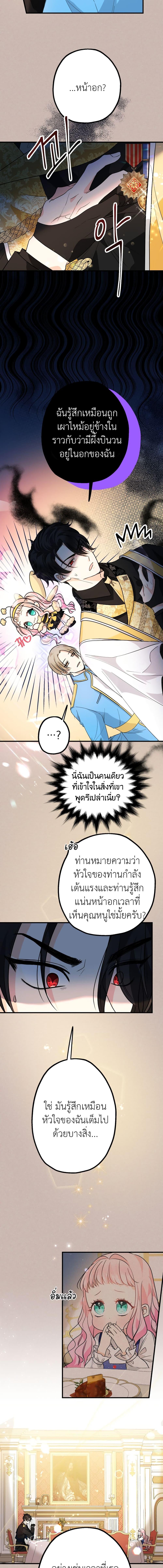 Manga-lc-com อ่านมังงะ อ่านการ์ตูน ออนไลน์ ฟรี Lord Baby Runs a Romance Fantasy With Cash ตอนที่ 1 2 3 4 5 6 7 8 9 10 11 12 13 14 ฟรี ไม่มีโฆษณา Manga-lc - อ่าน มังงะ อ่าน การ์ตูน ออนไลน์ อ่านมังงะ ฟรี