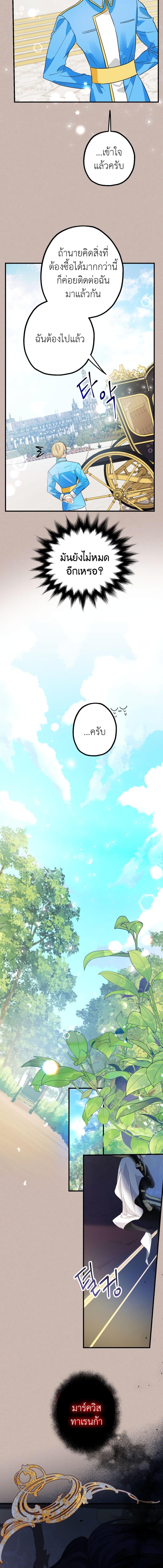 Manga-lc-com อ่านมังงะ อ่านการ์ตูน ออนไลน์ ฟรี Lord Baby Runs a Romance Fantasy With Cash ตอนที่ 1 2 3 4 5 6 7 8 9 10 11 12 13 14 ฟรี ไม่มีโฆษณา Manga-lc - อ่าน มังงะ อ่าน การ์ตูน ออนไลน์ อ่านมังงะ ฟรี