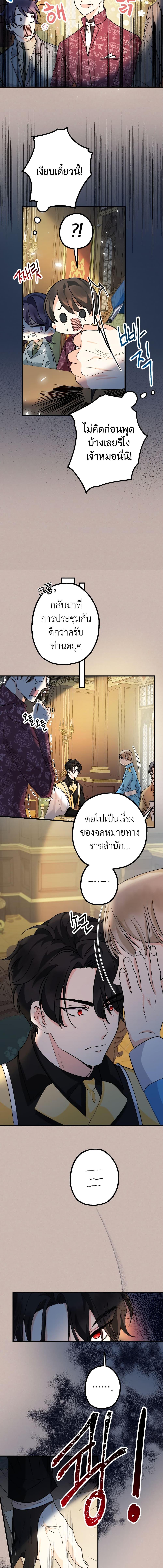 Manga-lc-com อ่านมังงะ อ่านการ์ตูน ออนไลน์ ฟรี Lord Baby Runs a Romance Fantasy With Cash ตอนที่ 1 2 3 4 5 6 7 8 9 10 11 12 13 14 ฟรี ไม่มีโฆษณา Manga-lc - อ่าน มังงะ อ่าน การ์ตูน ออนไลน์ อ่านมังงะ ฟรี
