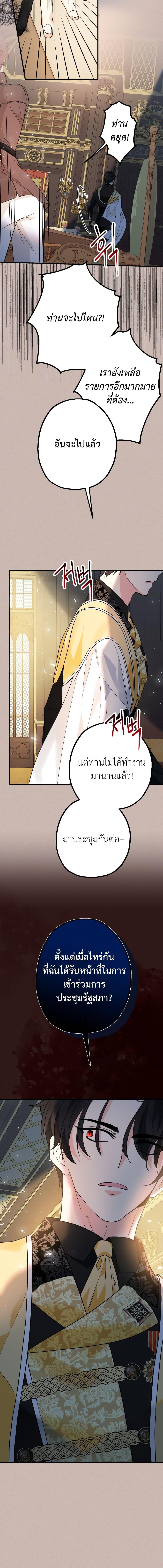 Manga-lc-com อ่านมังงะ อ่านการ์ตูน ออนไลน์ ฟรี Lord Baby Runs a Romance Fantasy With Cash ตอนที่ 1 2 3 4 5 6 7 8 9 10 11 12 13 14 ฟรี ไม่มีโฆษณา Manga-lc - อ่าน มังงะ อ่าน การ์ตูน ออนไลน์ อ่านมังงะ ฟรี