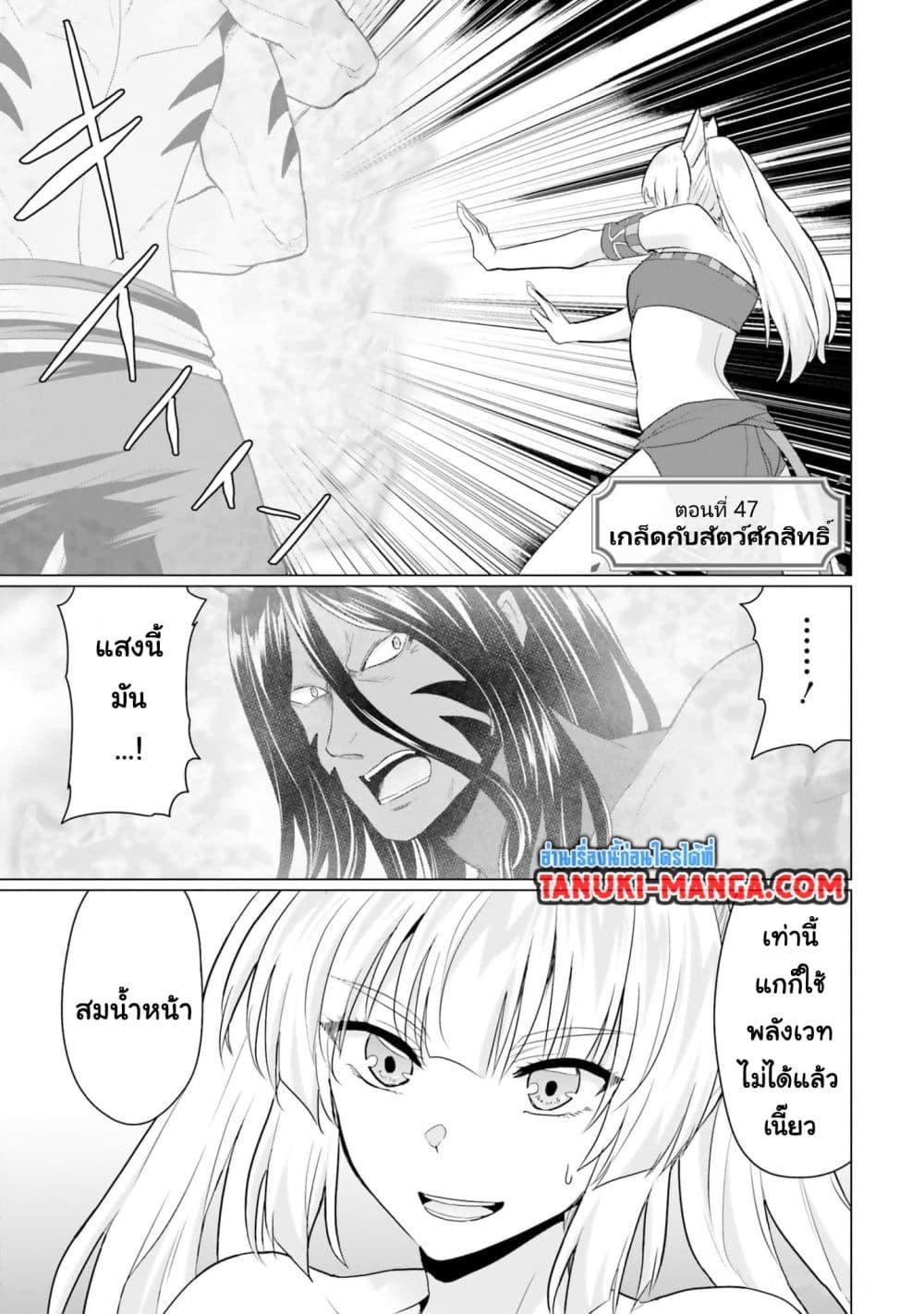 Manga-lc-com อ่านมังงะ อ่านการ์ตูน ออนไลน์ ฟรี Homuresu Tensei Isekai de Jiyu Sugiru Jikyu Jisoku Seikatsu ตอนที่ 1 2 3 4 5 6 7 8 9 10 11 12 13 14 ฟรี ไม่มีโฆษณา Manga-lc - อ่าน มังงะ อ่าน การ์ตูน ออนไลน์ อ่านมังงะ ฟรี