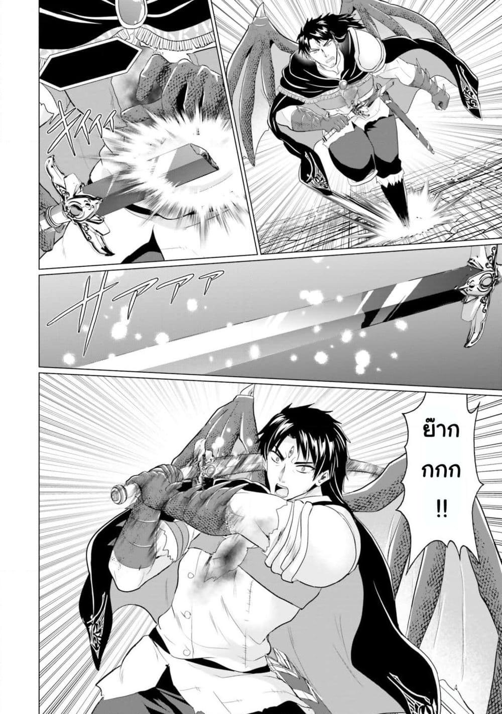 Manga-lc-com อ่านมังงะ อ่านการ์ตูน ออนไลน์ ฟรี Homuresu Tensei Isekai de Jiyu Sugiru Jikyu Jisoku Seikatsu ตอนที่ 1 2 3 4 5 6 7 8 9 10 11 12 13 14 ฟรี ไม่มีโฆษณา Manga-lc - อ่าน มังงะ อ่าน การ์ตูน ออนไลน์ อ่านมังงะ ฟรี