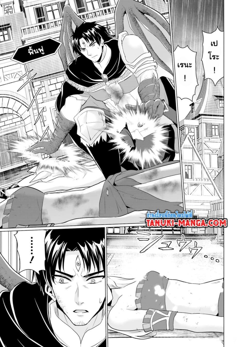 Manga-lc-com อ่านมังงะ อ่านการ์ตูน ออนไลน์ ฟรี Homuresu Tensei Isekai de Jiyu Sugiru Jikyu Jisoku Seikatsu ตอนที่ 1 2 3 4 5 6 7 8 9 10 11 12 13 14 ฟรี ไม่มีโฆษณา Manga-lc - อ่าน มังงะ อ่าน การ์ตูน ออนไลน์ อ่านมังงะ ฟรี