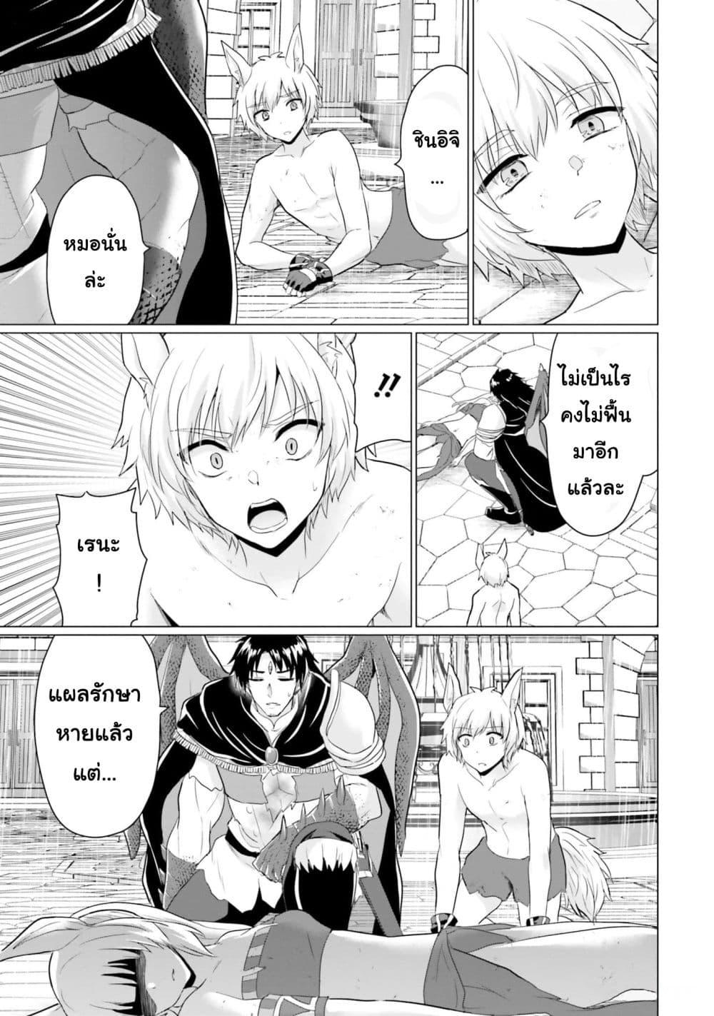 Manga-lc-com อ่านมังงะ อ่านการ์ตูน ออนไลน์ ฟรี Homuresu Tensei Isekai de Jiyu Sugiru Jikyu Jisoku Seikatsu ตอนที่ 1 2 3 4 5 6 7 8 9 10 11 12 13 14 ฟรี ไม่มีโฆษณา Manga-lc - อ่าน มังงะ อ่าน การ์ตูน ออนไลน์ อ่านมังงะ ฟรี
