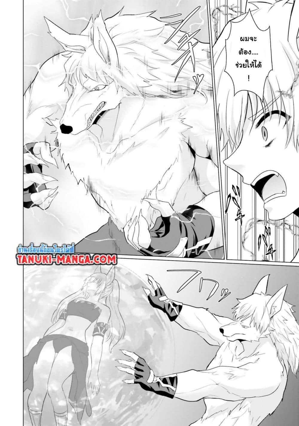 Manga-lc-com อ่านมังงะ อ่านการ์ตูน ออนไลน์ ฟรี Homuresu Tensei Isekai de Jiyu Sugiru Jikyu Jisoku Seikatsu ตอนที่ 1 2 3 4 5 6 7 8 9 10 11 12 13 14 ฟรี ไม่มีโฆษณา Manga-lc - อ่าน มังงะ อ่าน การ์ตูน ออนไลน์ อ่านมังงะ ฟรี
