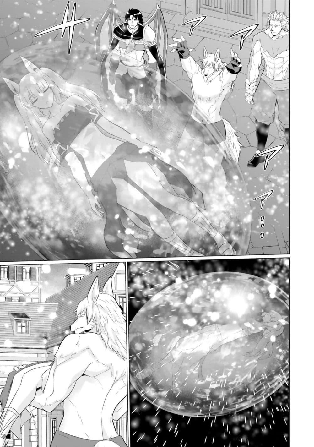 Manga-lc-com อ่านมังงะ อ่านการ์ตูน ออนไลน์ ฟรี Homuresu Tensei Isekai de Jiyu Sugiru Jikyu Jisoku Seikatsu ตอนที่ 1 2 3 4 5 6 7 8 9 10 11 12 13 14 ฟรี ไม่มีโฆษณา Manga-lc - อ่าน มังงะ อ่าน การ์ตูน ออนไลน์ อ่านมังงะ ฟรี