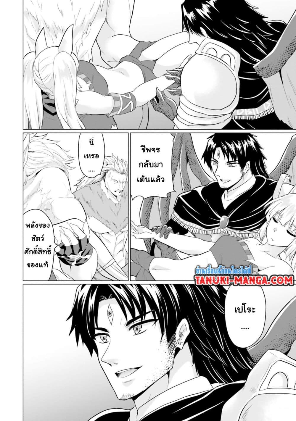 Manga-lc-com อ่านมังงะ อ่านการ์ตูน ออนไลน์ ฟรี Homuresu Tensei Isekai de Jiyu Sugiru Jikyu Jisoku Seikatsu ตอนที่ 1 2 3 4 5 6 7 8 9 10 11 12 13 14 ฟรี ไม่มีโฆษณา Manga-lc - อ่าน มังงะ อ่าน การ์ตูน ออนไลน์ อ่านมังงะ ฟรี