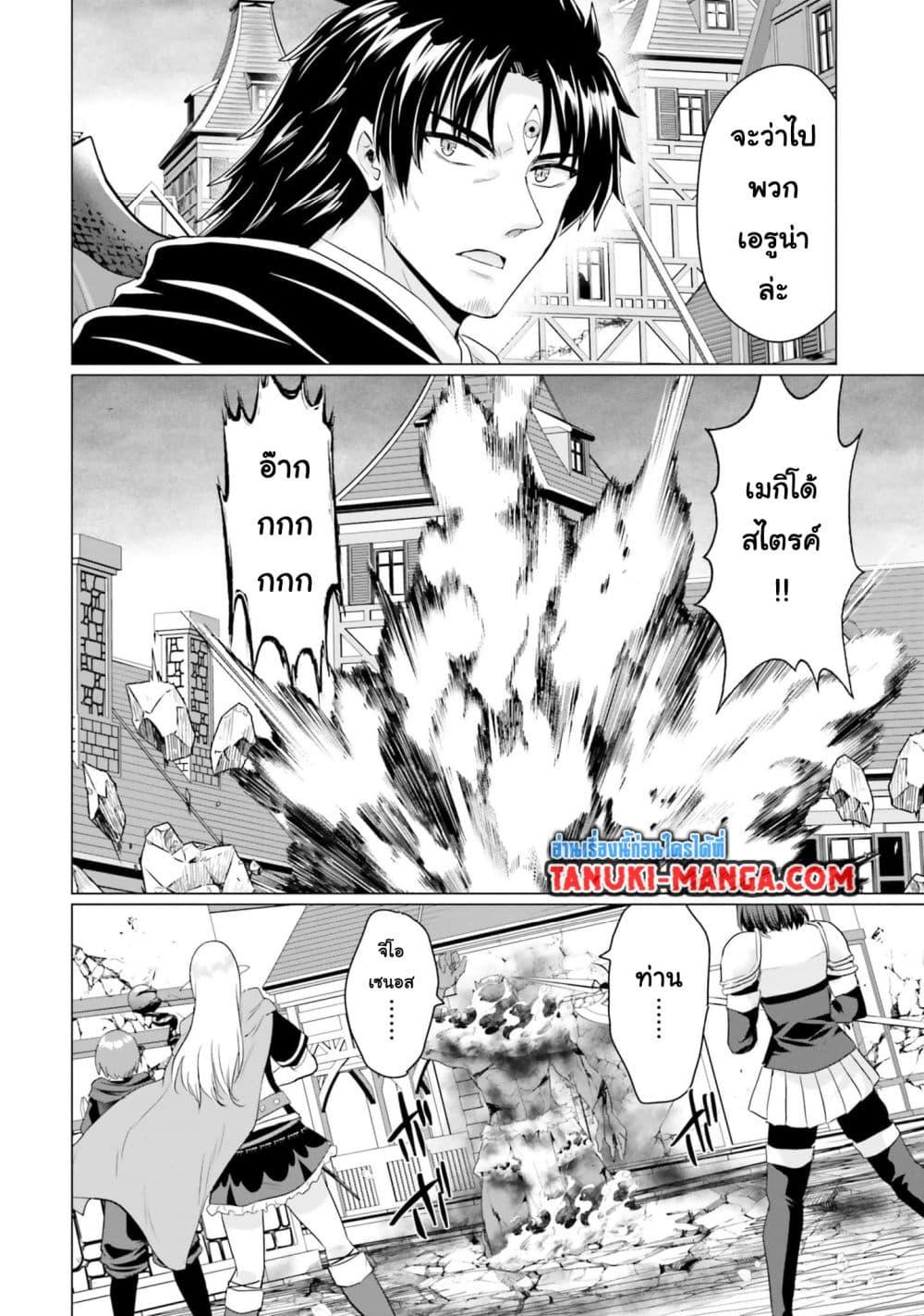 Manga-lc-com อ่านมังงะ อ่านการ์ตูน ออนไลน์ ฟรี Homuresu Tensei Isekai de Jiyu Sugiru Jikyu Jisoku Seikatsu ตอนที่ 1 2 3 4 5 6 7 8 9 10 11 12 13 14 ฟรี ไม่มีโฆษณา Manga-lc - อ่าน มังงะ อ่าน การ์ตูน ออนไลน์ อ่านมังงะ ฟรี
