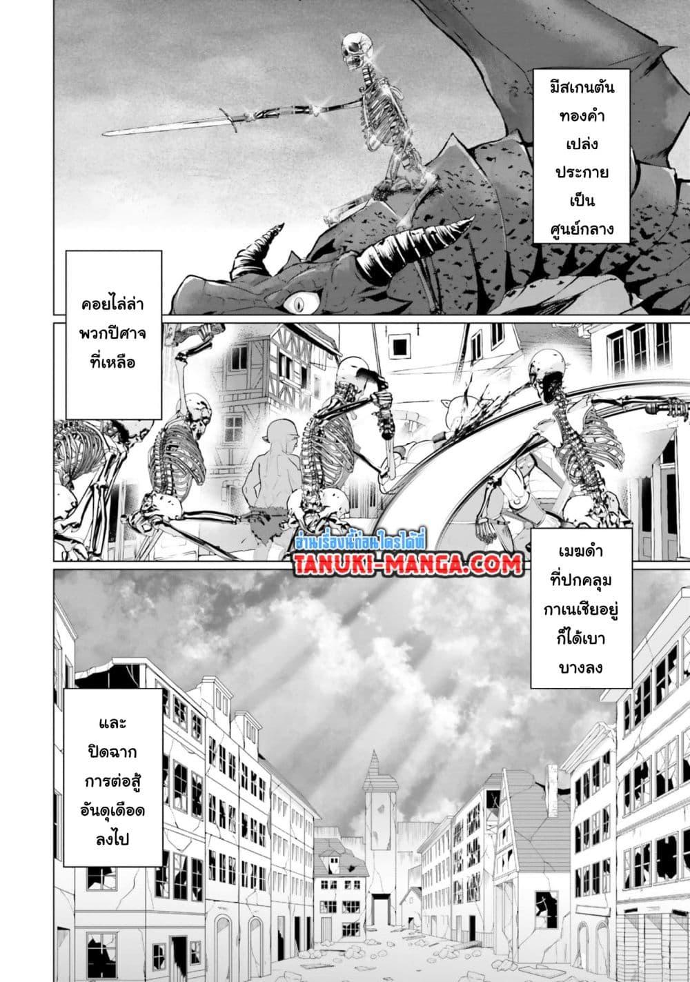 Manga-lc-com อ่านมังงะ อ่านการ์ตูน ออนไลน์ ฟรี Homuresu Tensei Isekai de Jiyu Sugiru Jikyu Jisoku Seikatsu ตอนที่ 1 2 3 4 5 6 7 8 9 10 11 12 13 14 ฟรี ไม่มีโฆษณา Manga-lc - อ่าน มังงะ อ่าน การ์ตูน ออนไลน์ อ่านมังงะ ฟรี